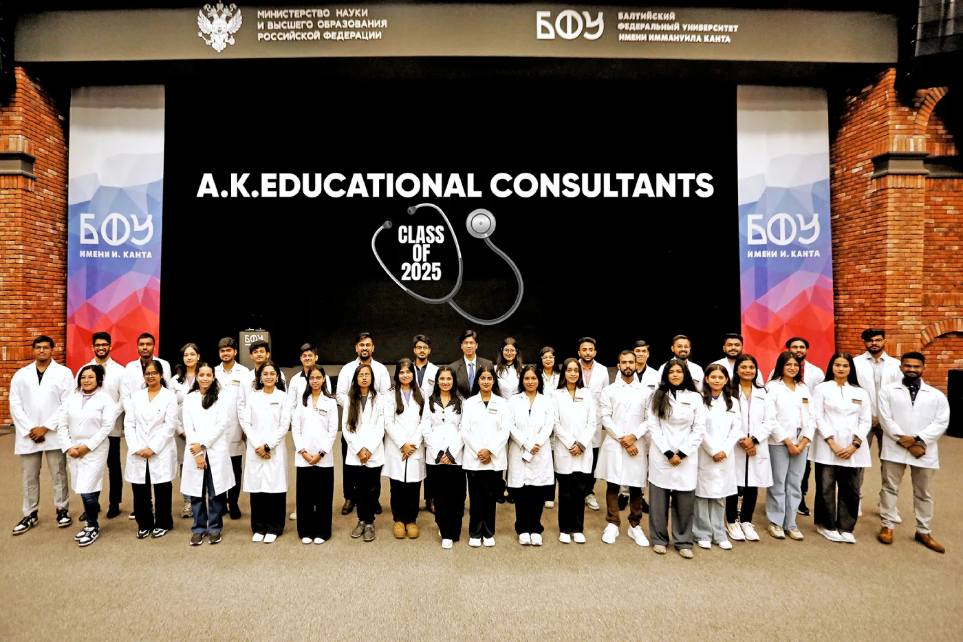 Third MBBS batch of IKBFU ©AKEC India